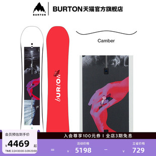 BURTON伯顿官方女士Talent Scout粉蝴蝶滑雪单板Camber板型132181