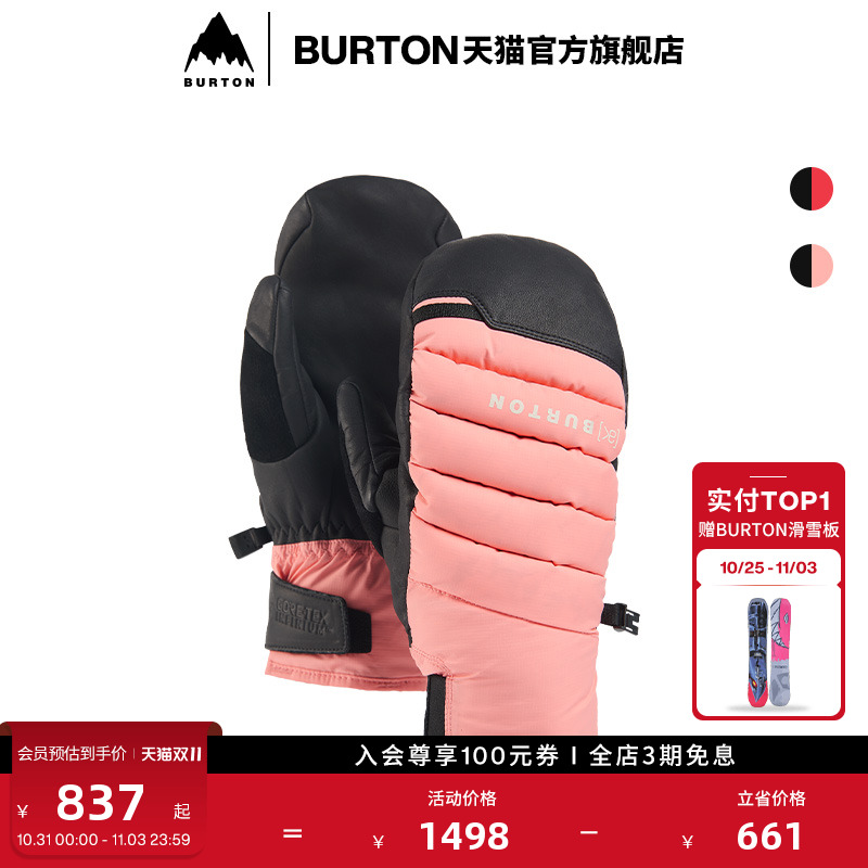 伯顿滑雪保暖手套burton男士