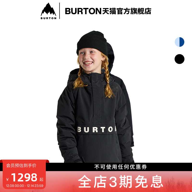 BURTON伯顿儿童滑雪服