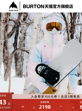 【绝绝紫】BURTON男女Radiant II Dryride 雪服雪裤925039/925027