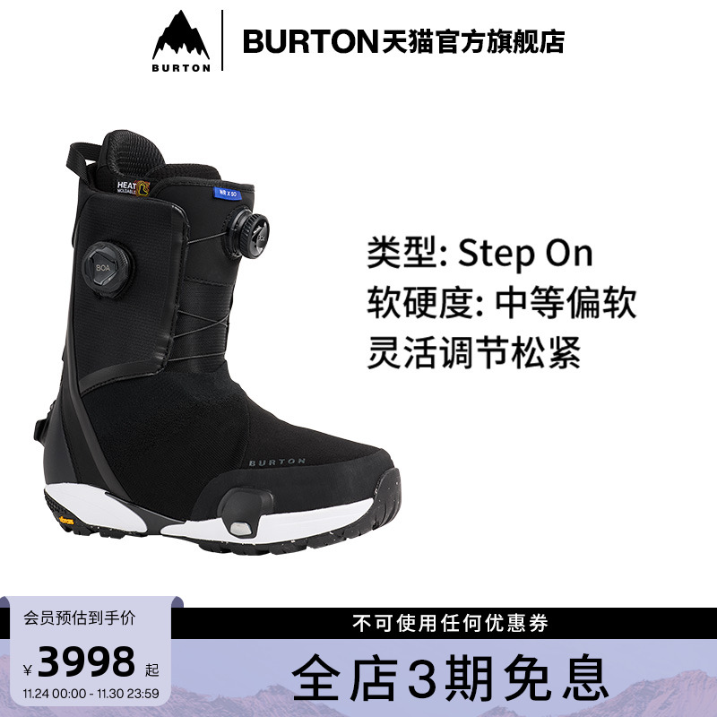 BURTON伯顿官方男士滑雪靴