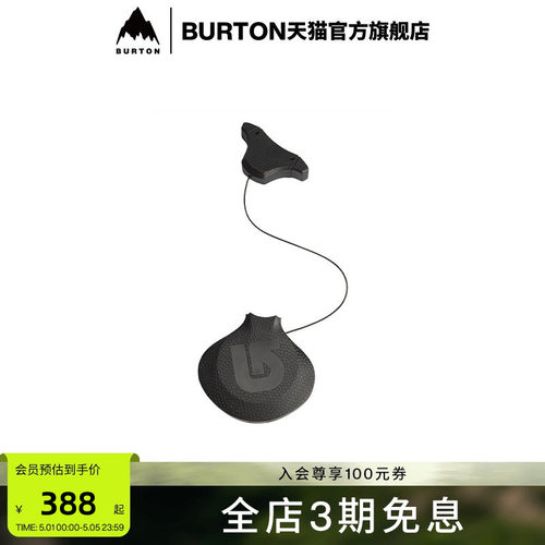 BURTON伯顿儿童辅助装备