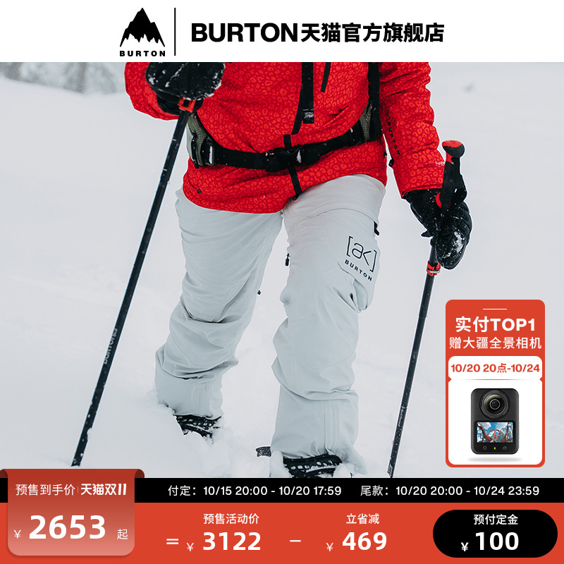 伯顿女士滑雪裤burton