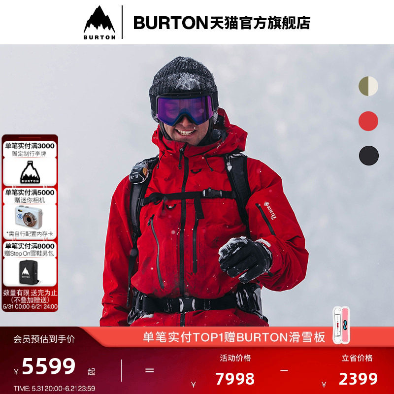 BURTON伯顿官方AK457男士GORE-TEX PRO 3L 雪服舒适防泼水233031