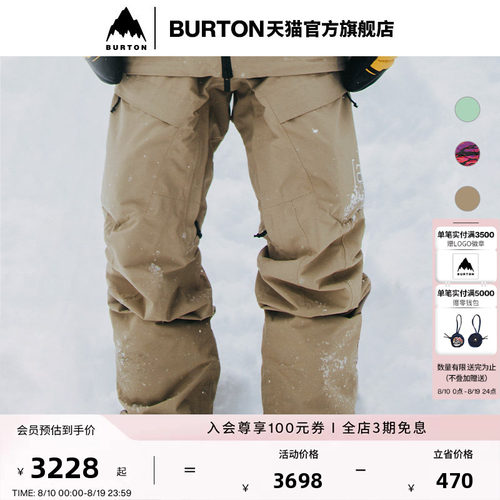 BURTON伯顿男士[ak]2L长裤