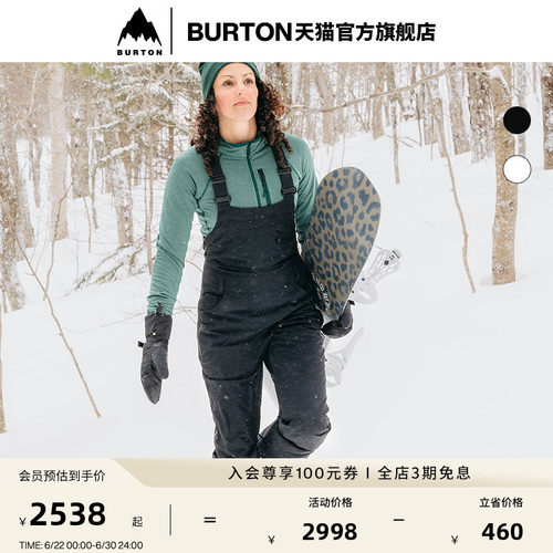 BURTON伯顿官方女士滑雪裤