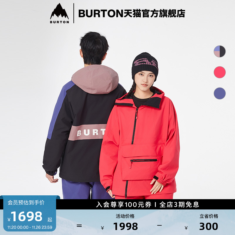 BURTON伯顿室内滑雪男女外套