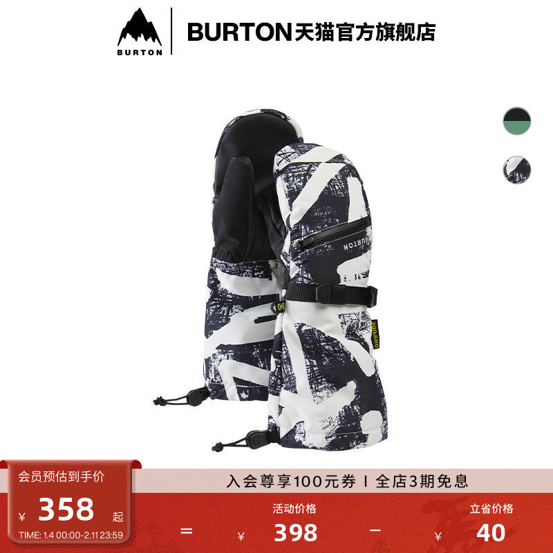 BURTON伯顿官方25-26雪季新品儿童 VENT 连指手套防寒运动104231,户外/登山/野营/旅行用品,滑雪手套,淘宝优惠券,粉丝福利购,淘宝优惠卷