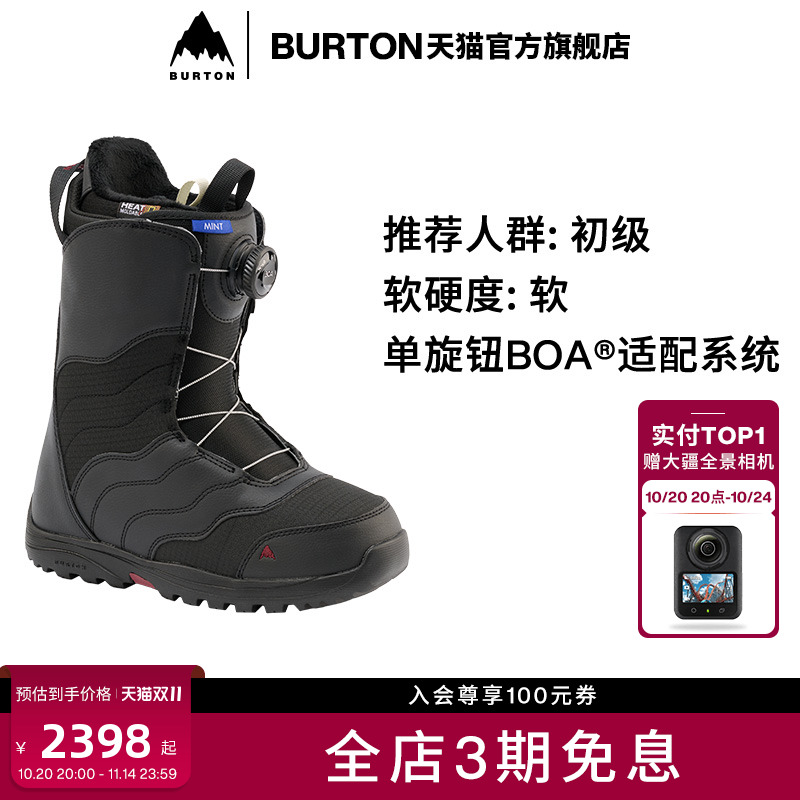 BURTON伯顿官方女士单板滑雪鞋