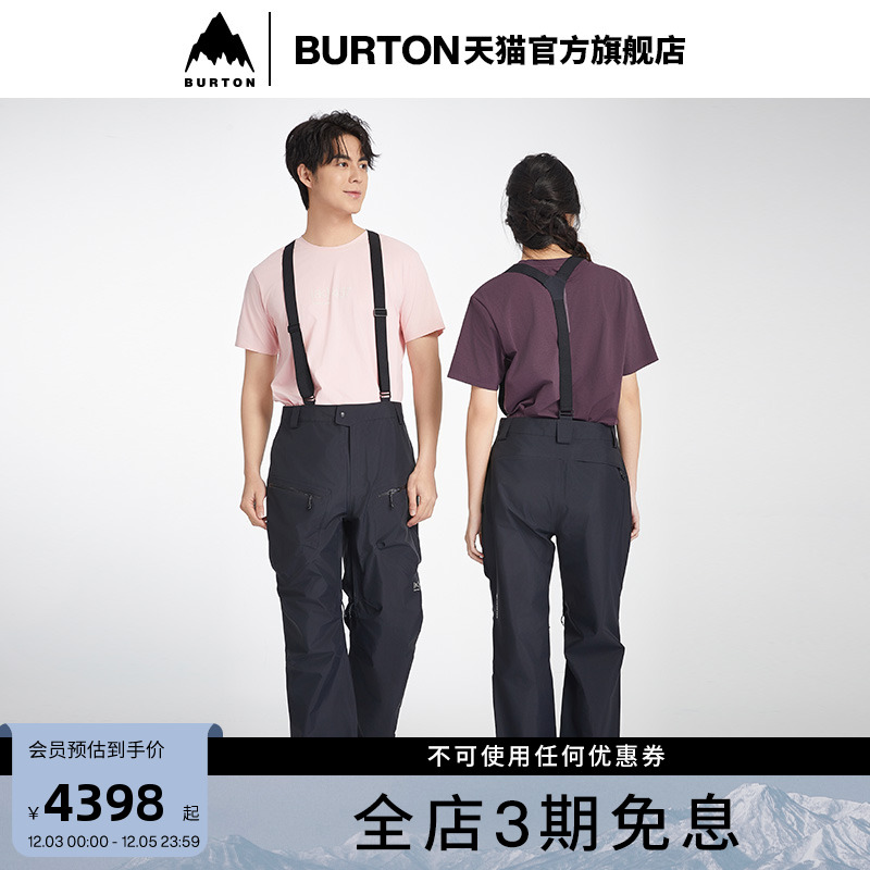 BURTON伯顿男士背带裤