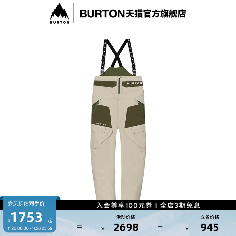 伯顿滑雪裤burton男女