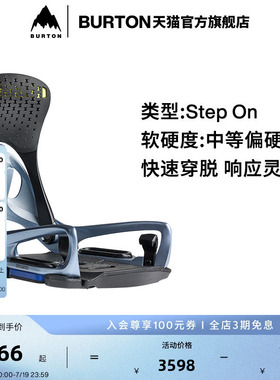 BURTON伯顿25-26雪季新品男士Step On Genesis EST 固定器243761