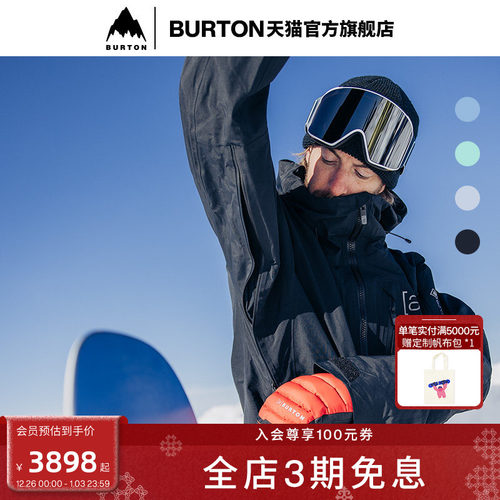 BURTON伯顿男士滑雪衣burton