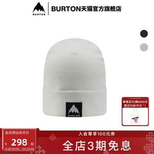 BURTON伯顿官方男女RECYCLED KACTUSBUNCH针织帽保暖帽子233511