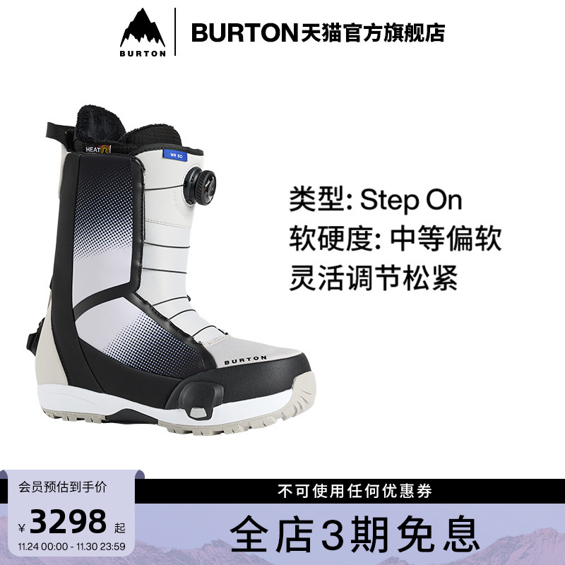 BURTON伯顿男士滑雪鞋舒适