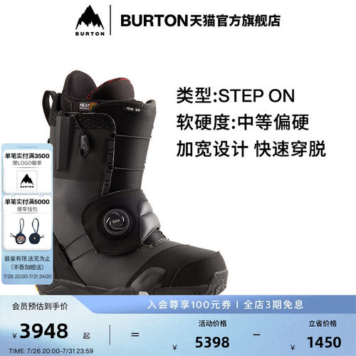 BURTON伯顿男士ION滑雪鞋STEPON
