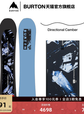 BURTON伯顿官方男女同款Cartographer滑雪单板高手滑雪装备229421