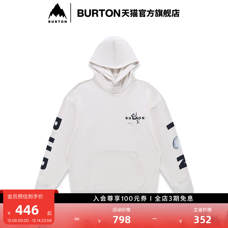 BURTON伯顿新品男女宇航员卫衣