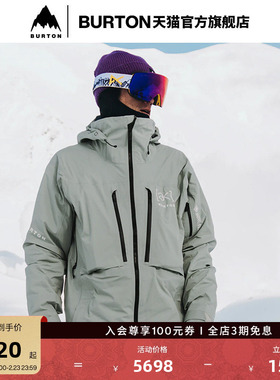 BURTON伯顿官方男士[ak]Hover GORETEX雪服防泼水透气舒适100131