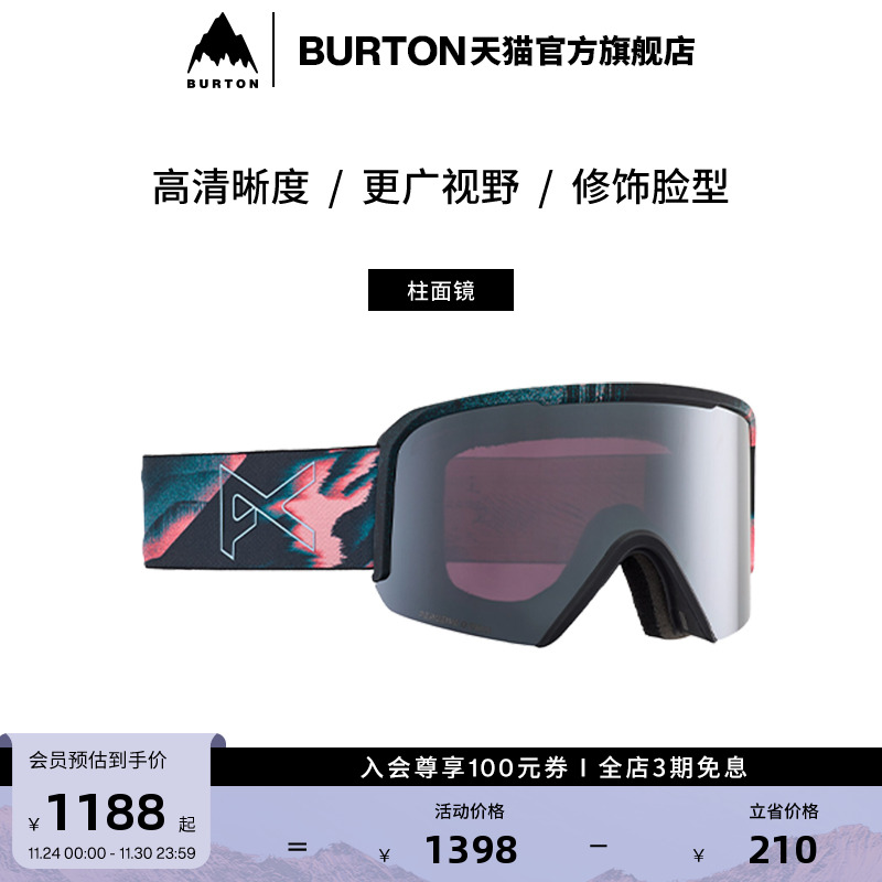 BURTON伯顿男女滑雪眼镜
