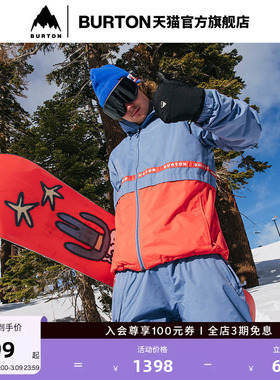 BURTON伯顿官方男士MELTER滑雪外套舒适防泼水户外运动上衣217301