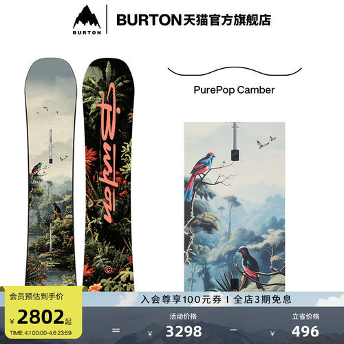 BURTON伯顿官方儿童滑雪单板