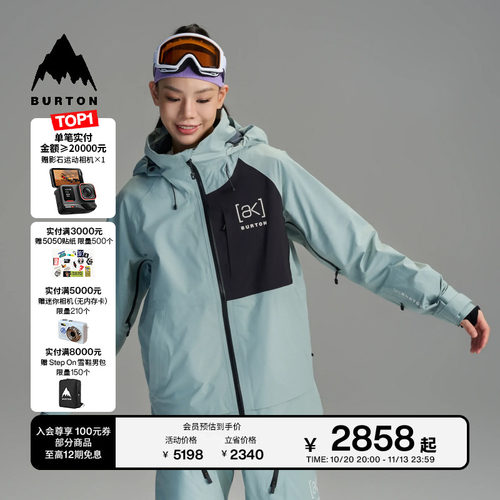BURTON伯顿女士[ak]外套滑雪