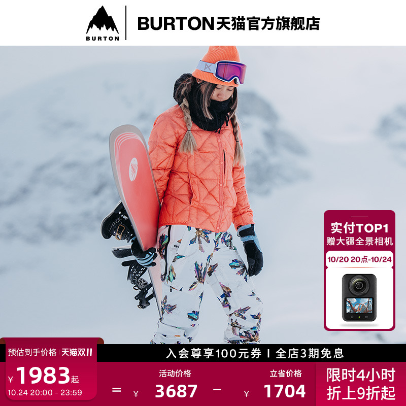 BURTON伯顿官方女士滑雪裤