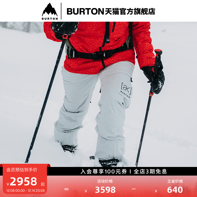 伯顿女士滑雪裤burton
