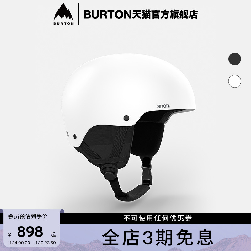 BURTON伯顿25-26雪季新品男女 RAIDER 3 滑雪头盔防护装备214291