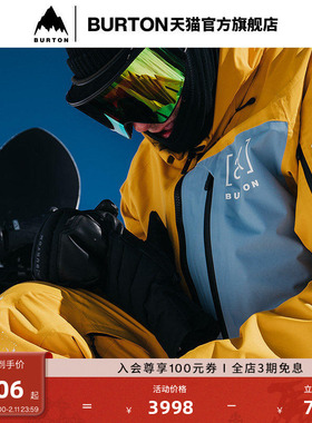 BURTON伯顿男士 [ak] CYCLIC GORETEX 2L 滑雪服防泼水透气100021