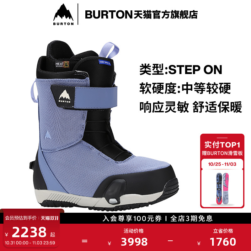 BURTON伯顿男士SWATH滑雪鞋快穿