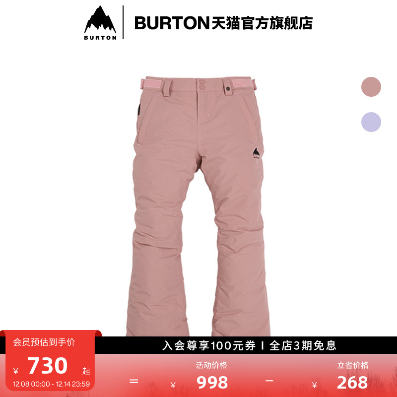 BURTON伯顿儿童SWEETART长裤