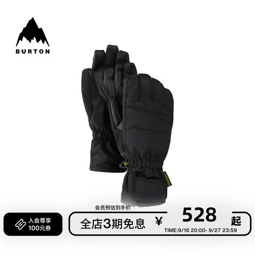 BURTON伯顿官方女士滑雪手套