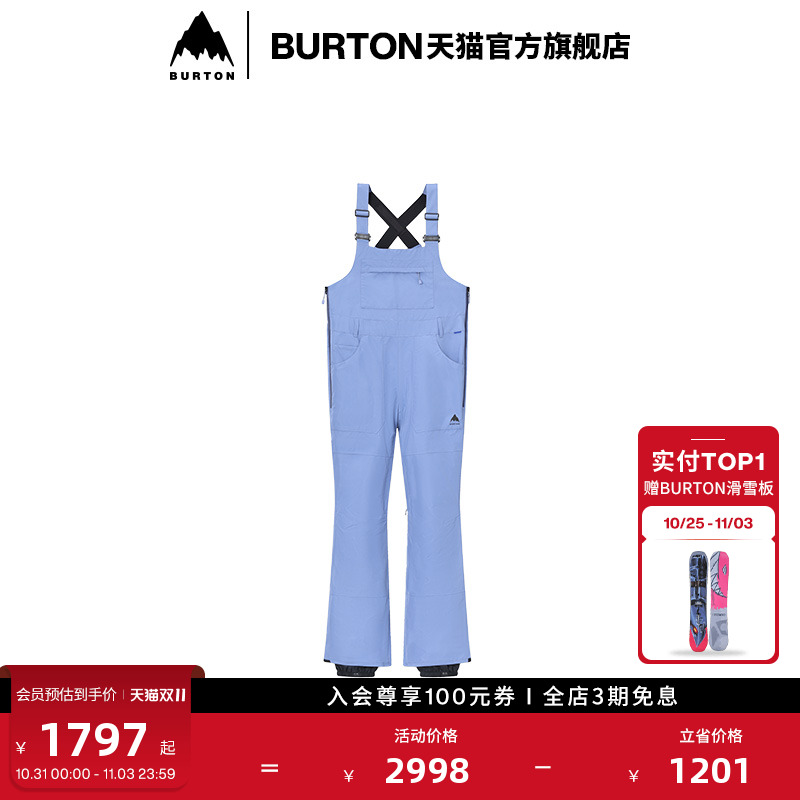 BURTON伯顿女士滑雪背带裤