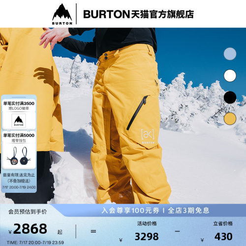 BURTON伯顿男士[ak]滑雪裤