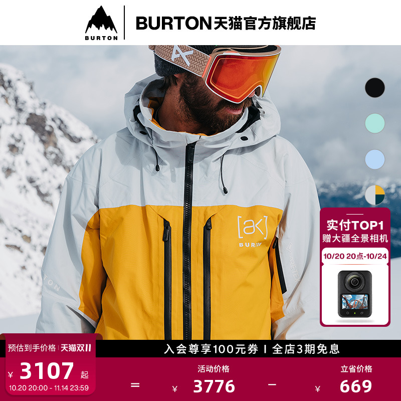 BURTON伯顿男士[ak]滑雪服