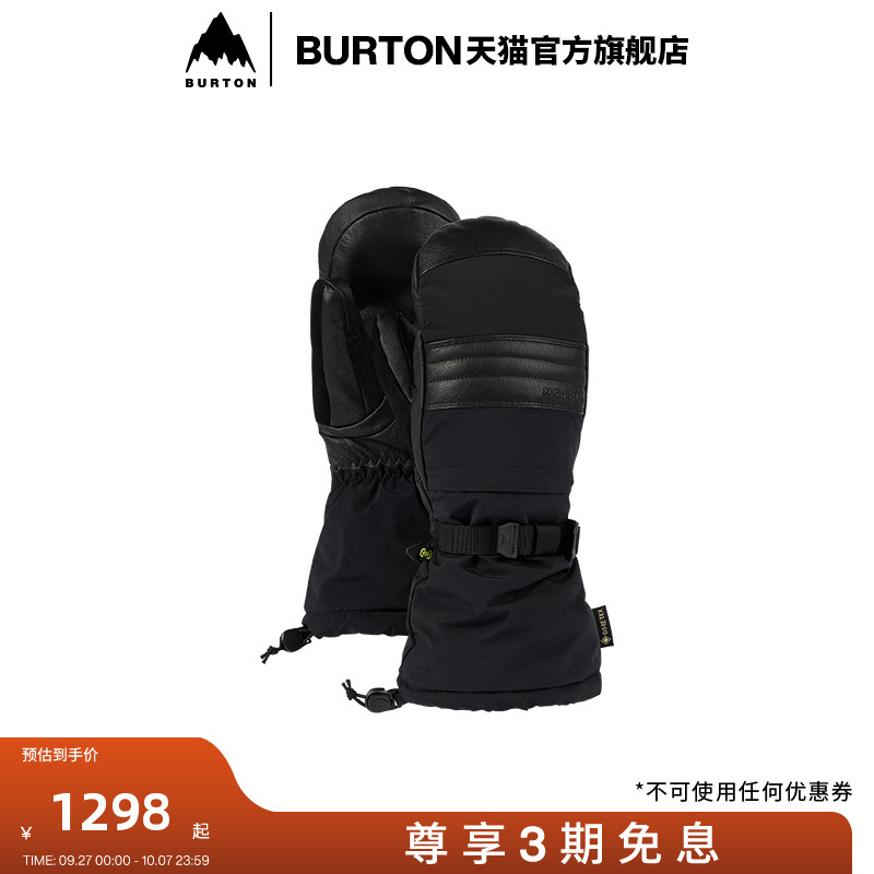 BURTON伯顿男士连指手套