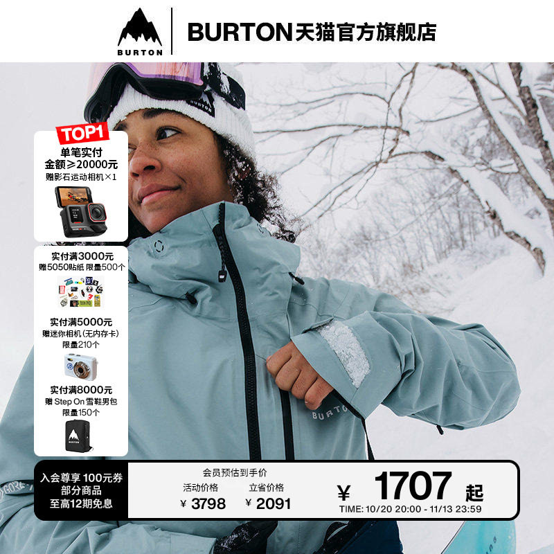 BURTON伯顿女士[ak]外套滑雪
