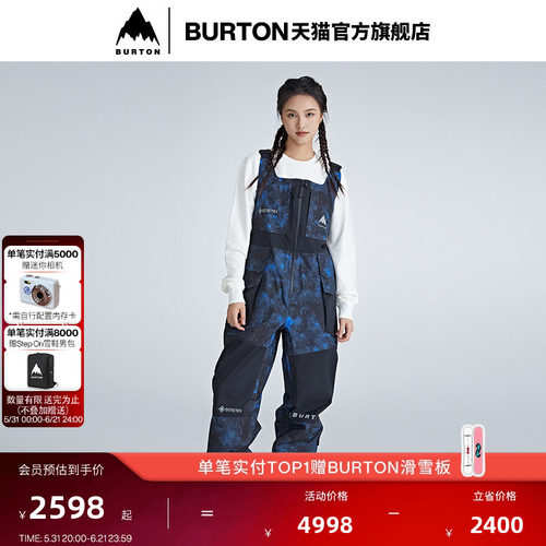 BURTON伯顿滑雪裤男女