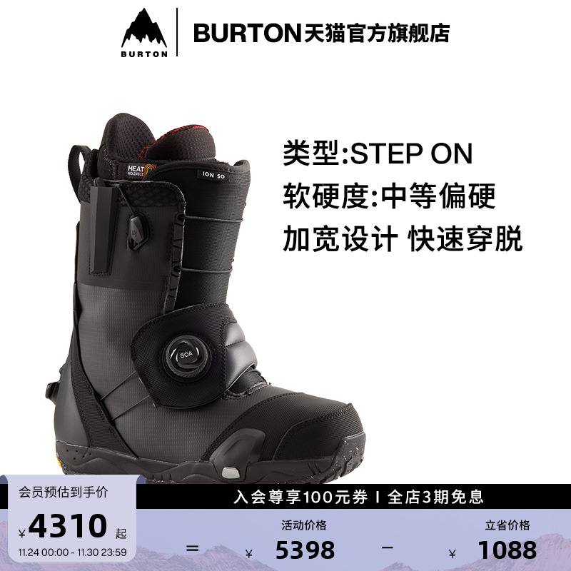 BURTON伯顿男士ION滑雪鞋STEPON