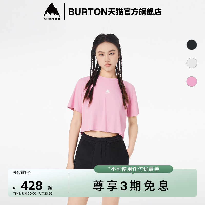 BURTON伯顿户外女士短袖T恤短款