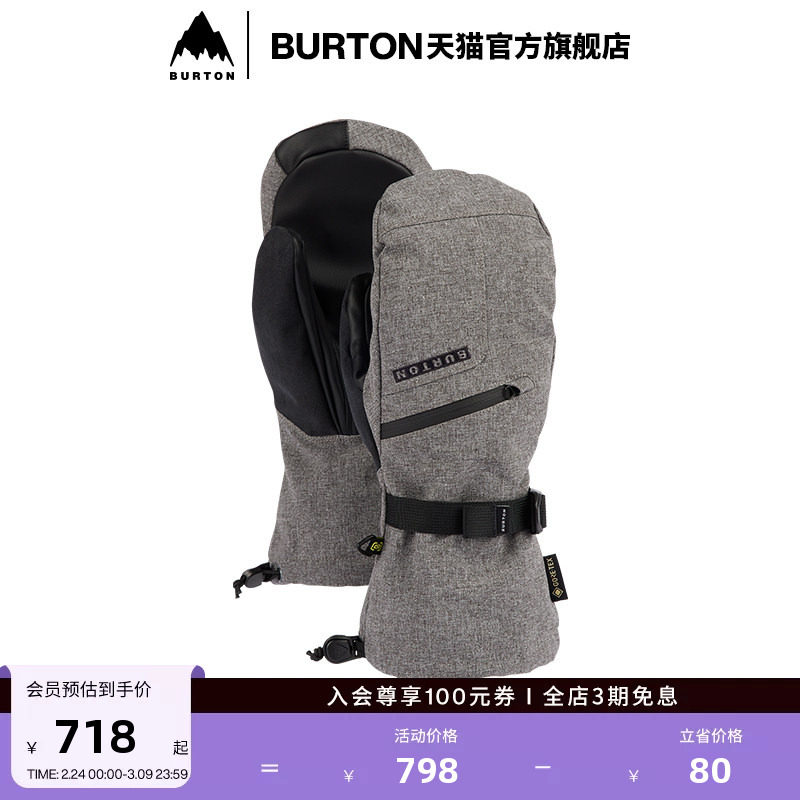 BURTON伯顿官方男士 GORE-TEX 滑雪运动手套连指手套防泼水103841