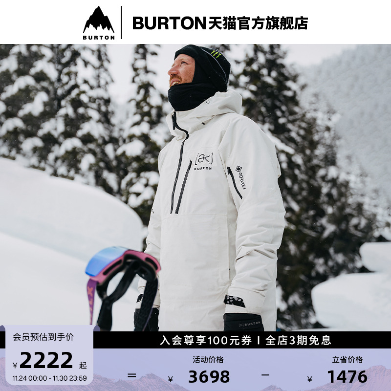 BURTON伯顿男士[ak]滑雪服
