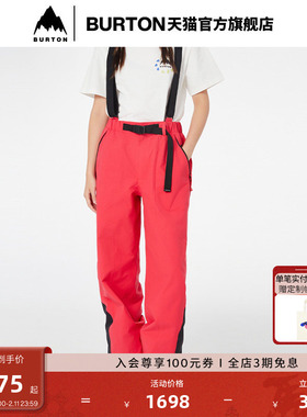 【明星同款】BURTON伯顿男女DRYRIDE DOME 2L背带裤防泼水925219