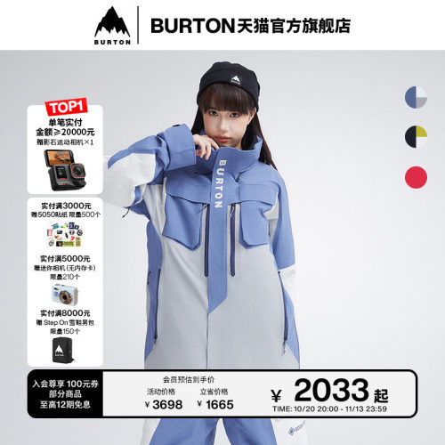 BURTON伯顿男女RADIAN滑雪服