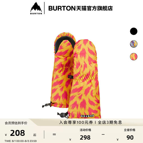 BURTON伯顿儿童滑雪保暖手套