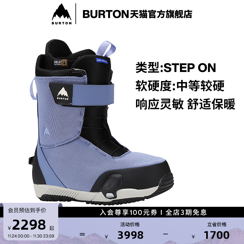 BURTON伯顿男士SWATH滑雪鞋快穿