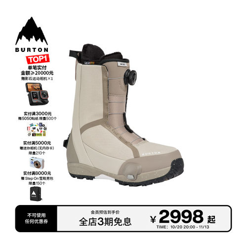 BURTON伯顿官方男士滑雪鞋快穿