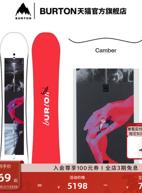 BURTON伯顿官方女士Talent Scout粉蝴蝶滑雪单板Camber板型132181
